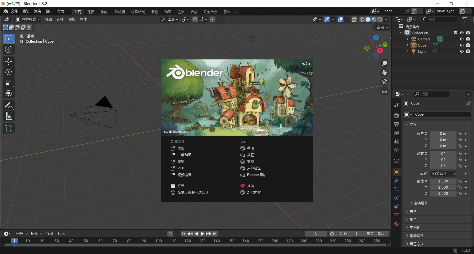 image-20250225225951951