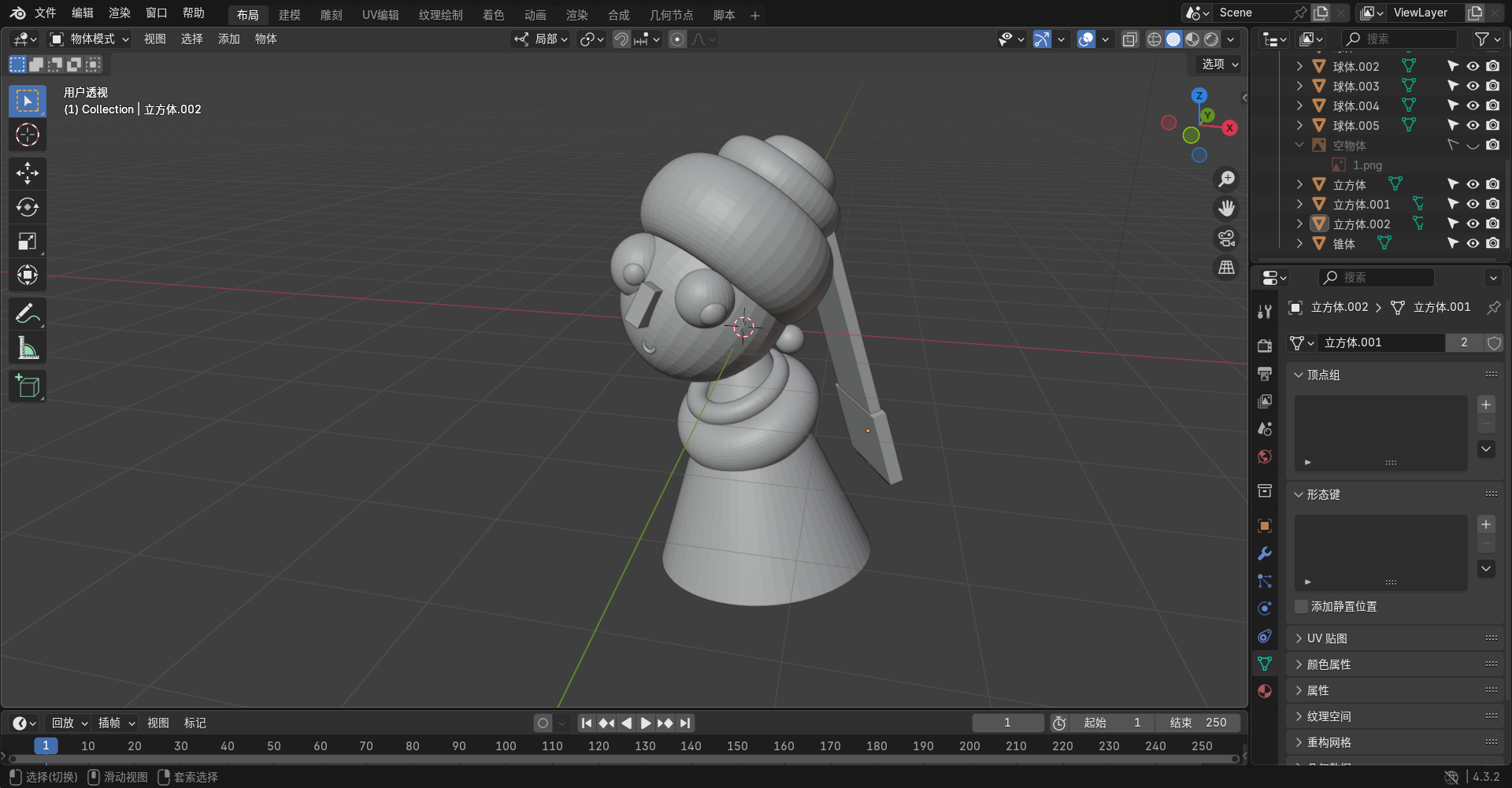 image-20250226125537665