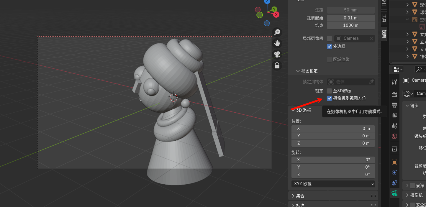 image-20250226130520566