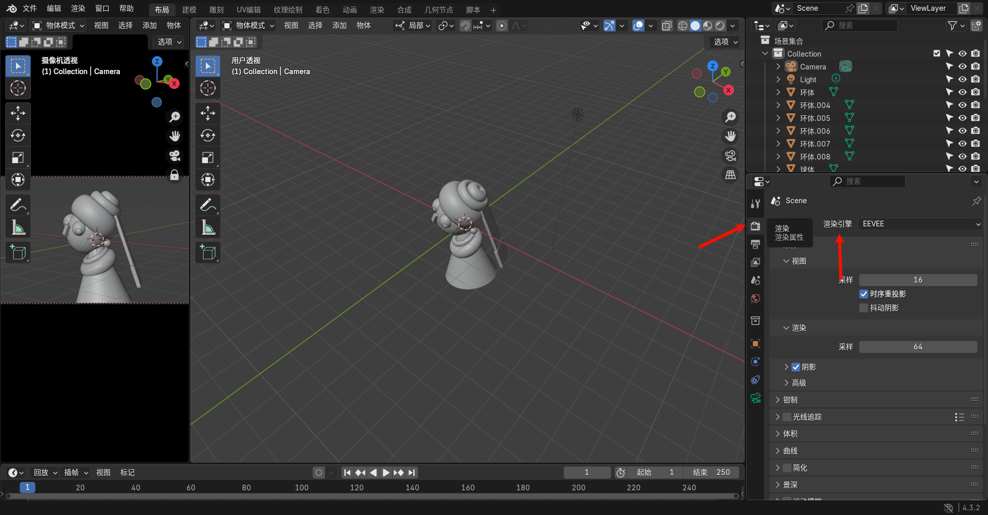 image-20250226131323334