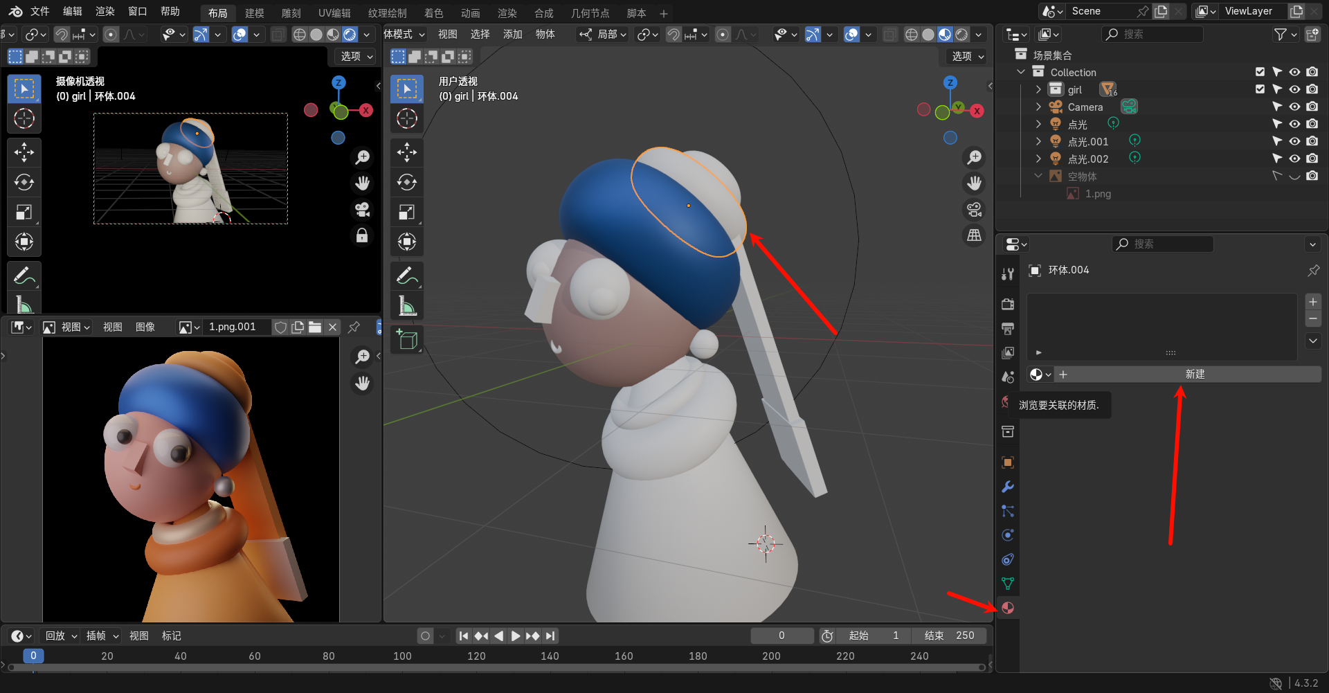 image-20250226140035811