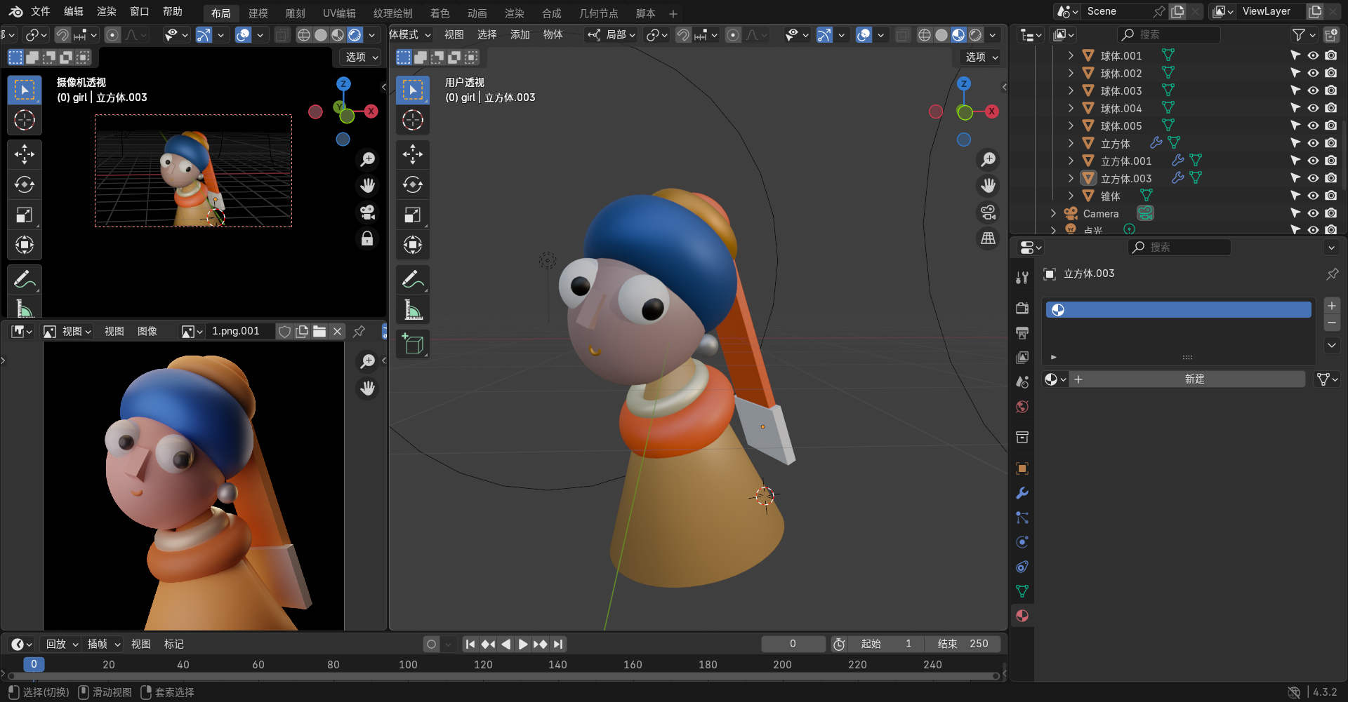 image-20250226141122672