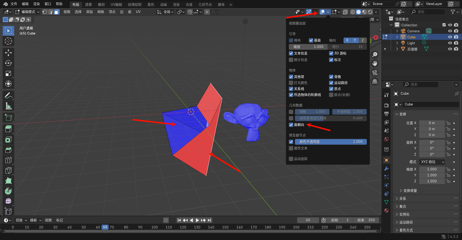 image-20250226144754157