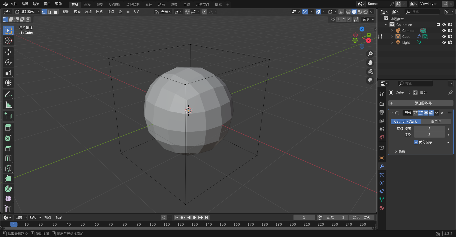 image-20250226200756725