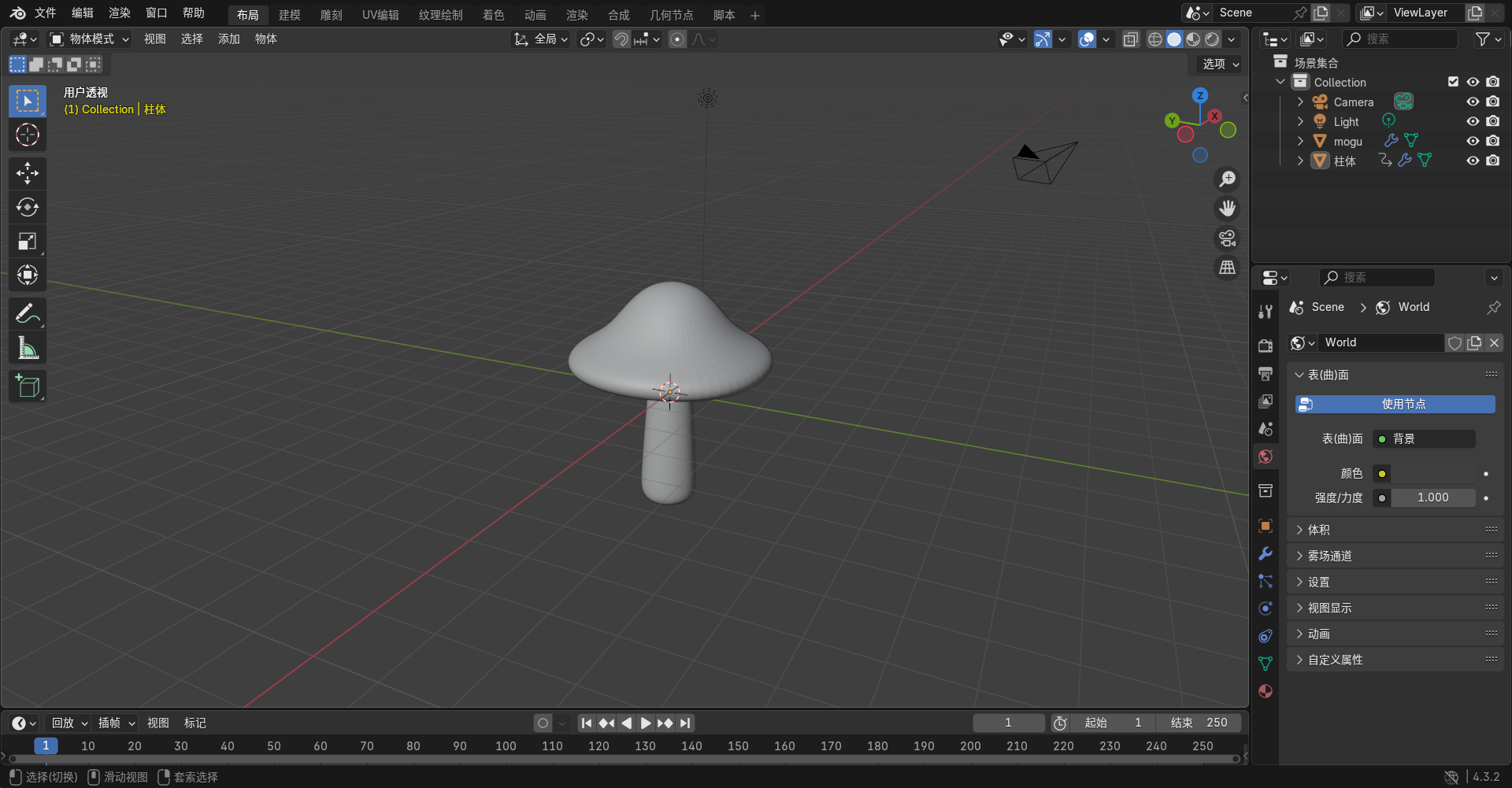 image-20250226203319432