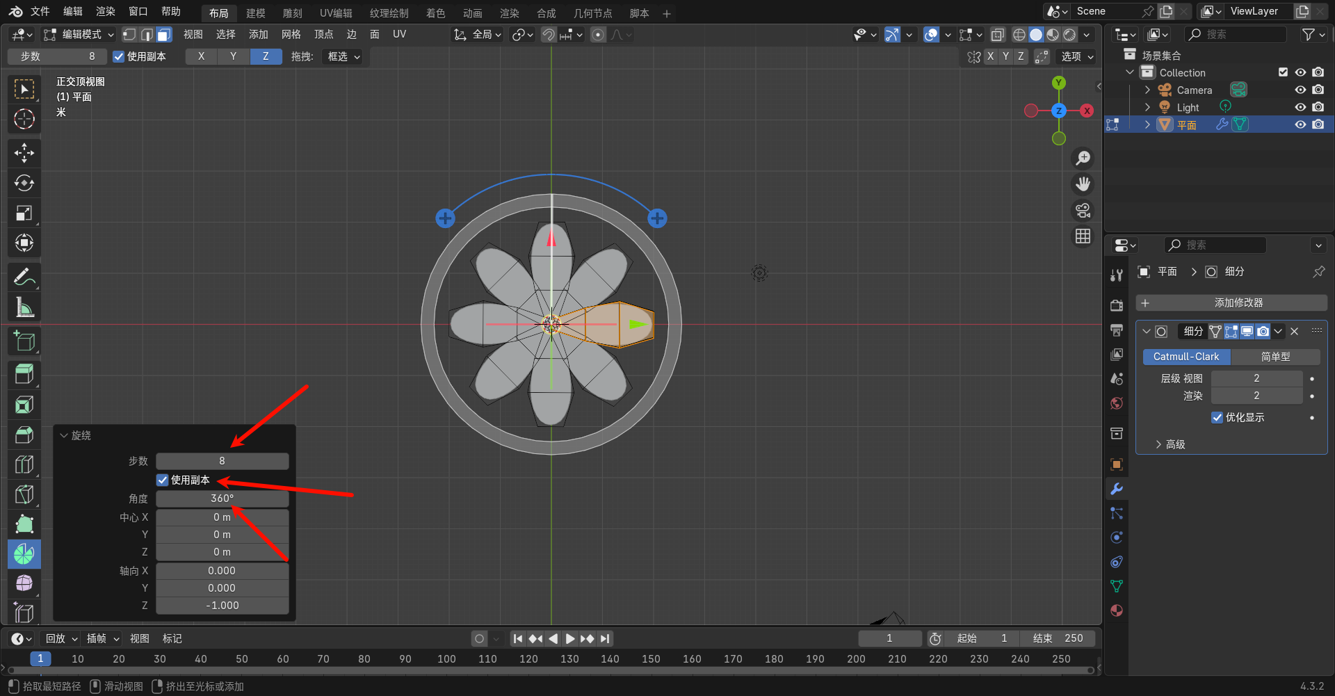 image-20250227110006210