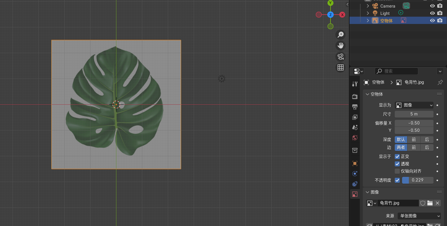 image-20250227165313508