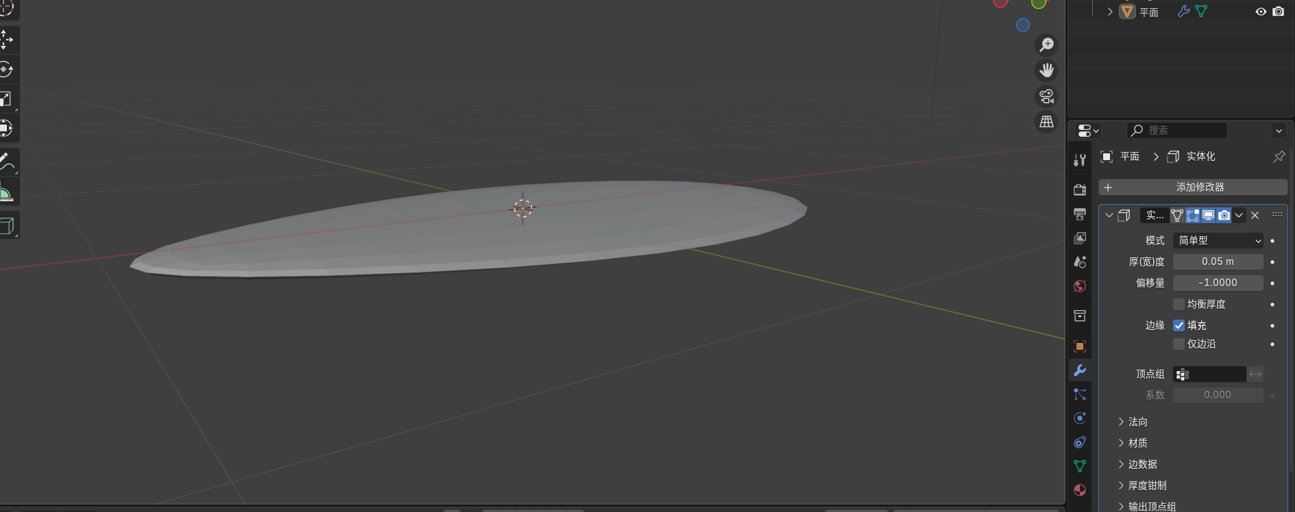 image-20250228211147832