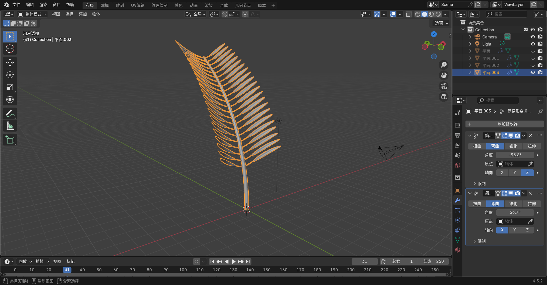 image-20250228223139084