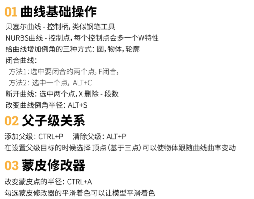 image-20250301131036364