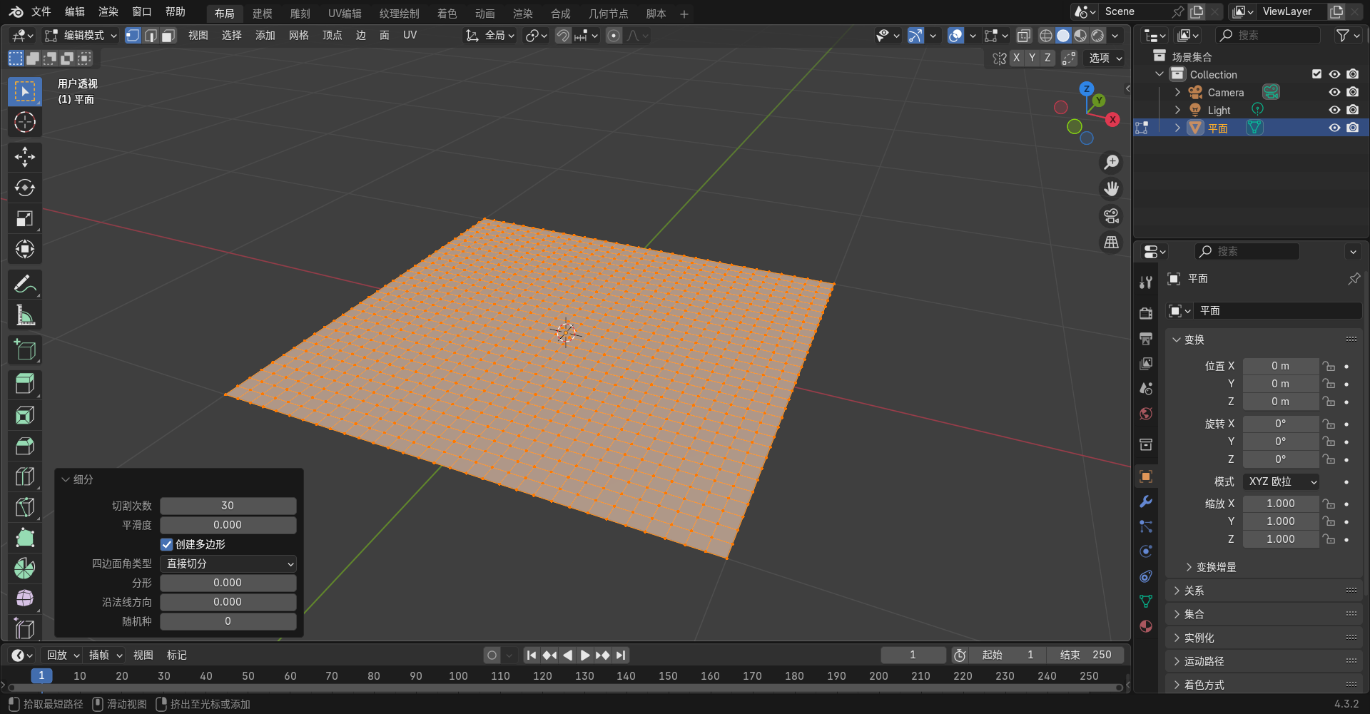 image-20250301132348373