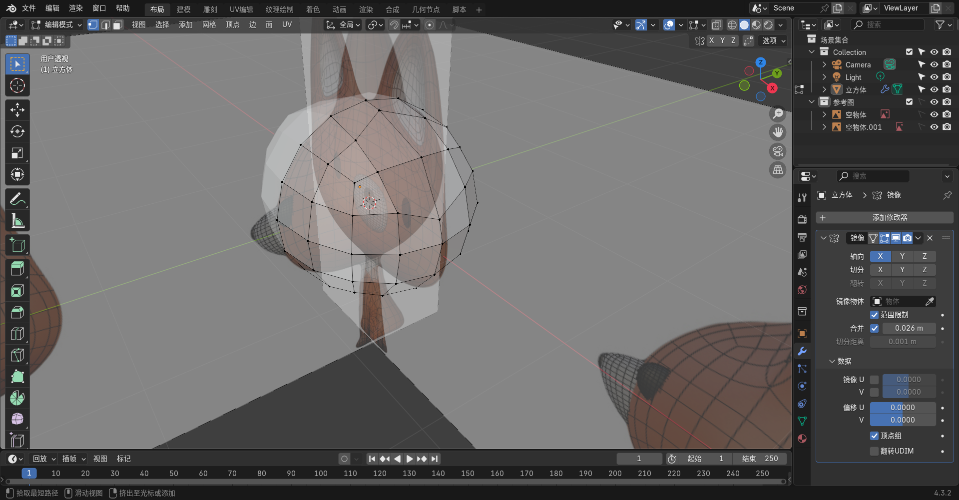 image-20250301143707285