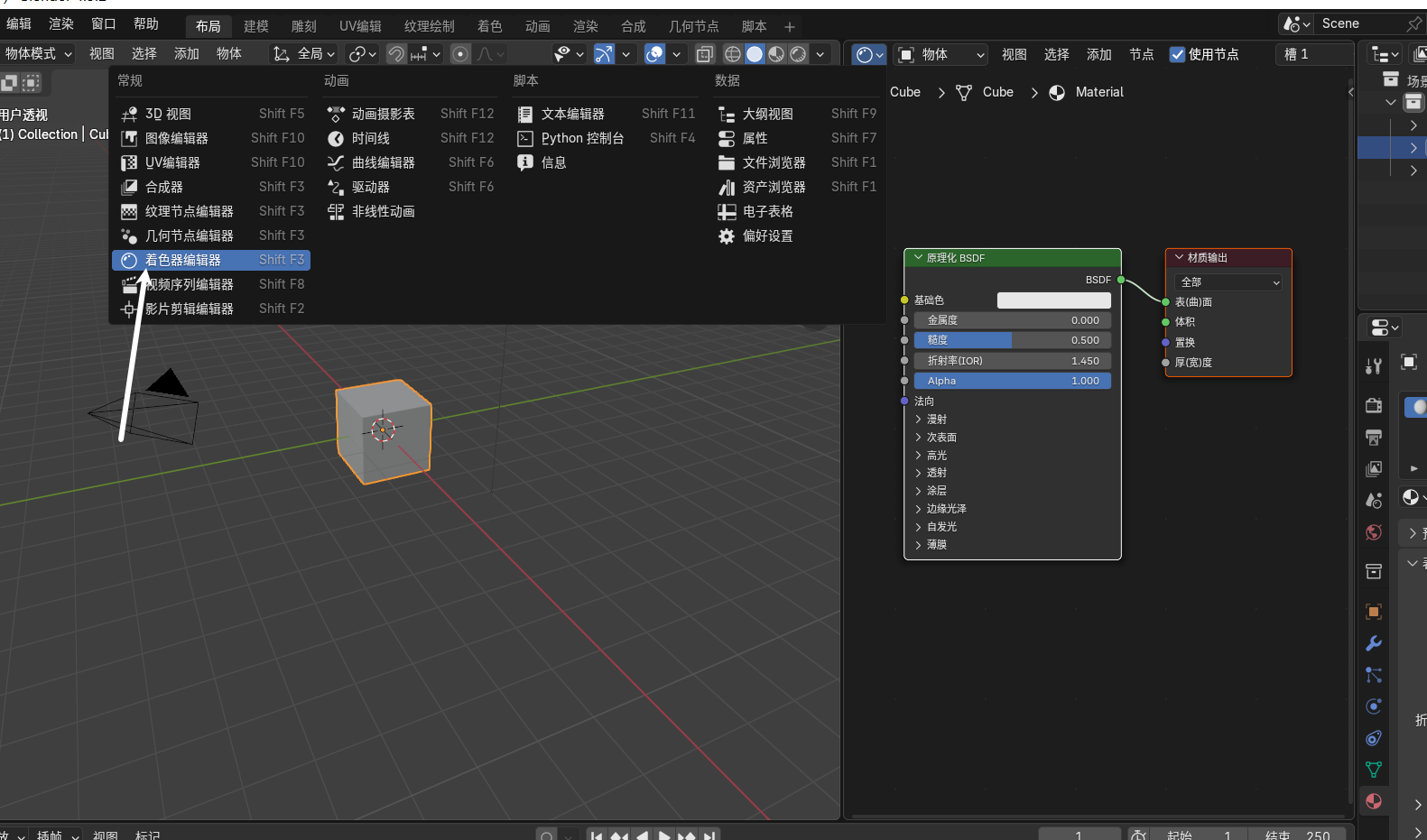 image-20250303141938217