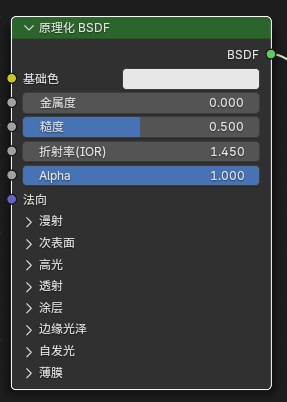 image-20250303142122826