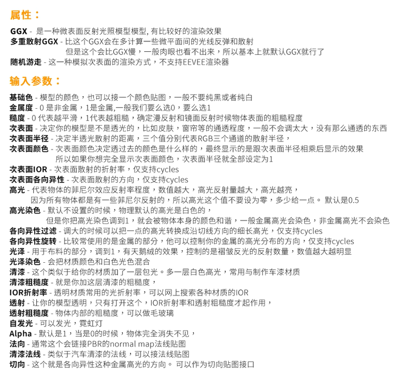 image-20250303143735520