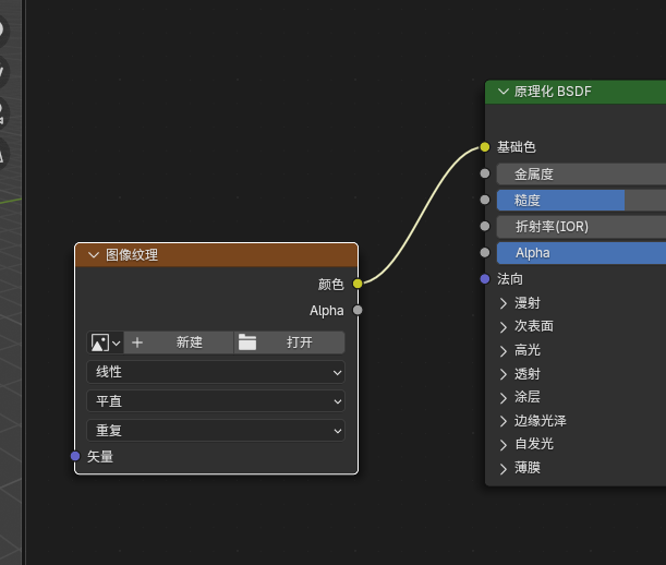 image-20250303160717535