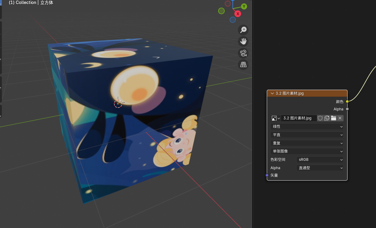 image-20250303160831135