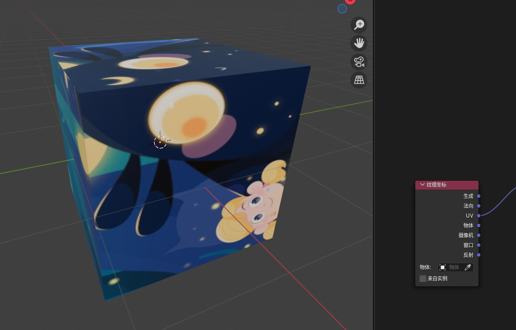 image-20250303161155091