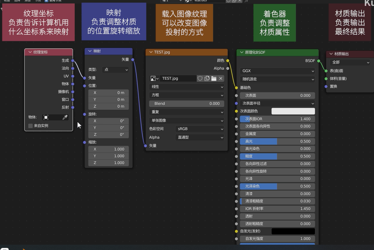 image-20250303161631412