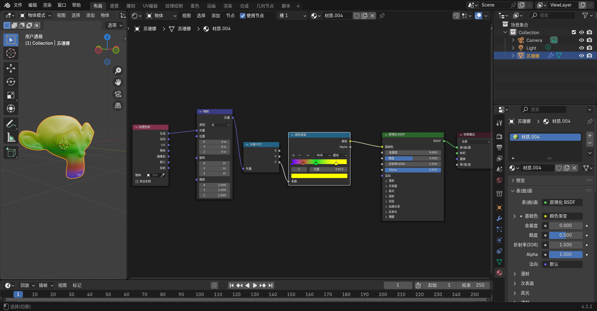 image-20250303163513338