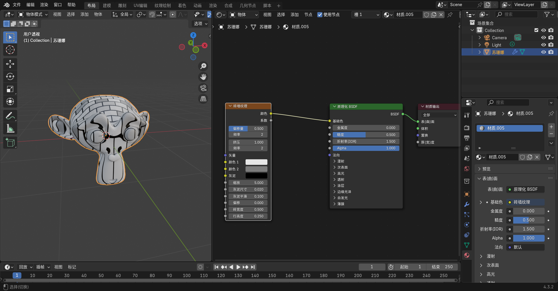 image-20250303163711085