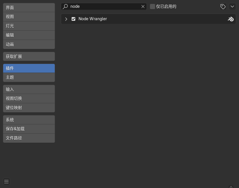 image-20250303170525835