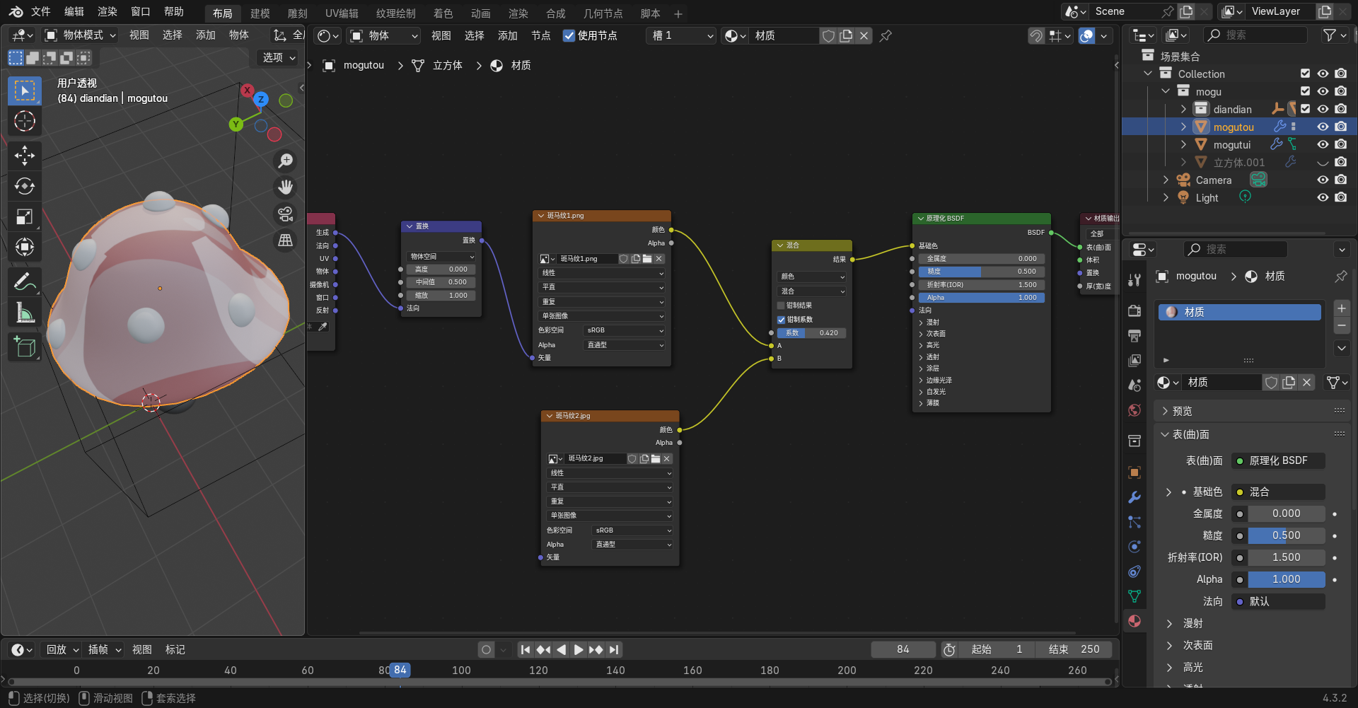 image-20250303173156861