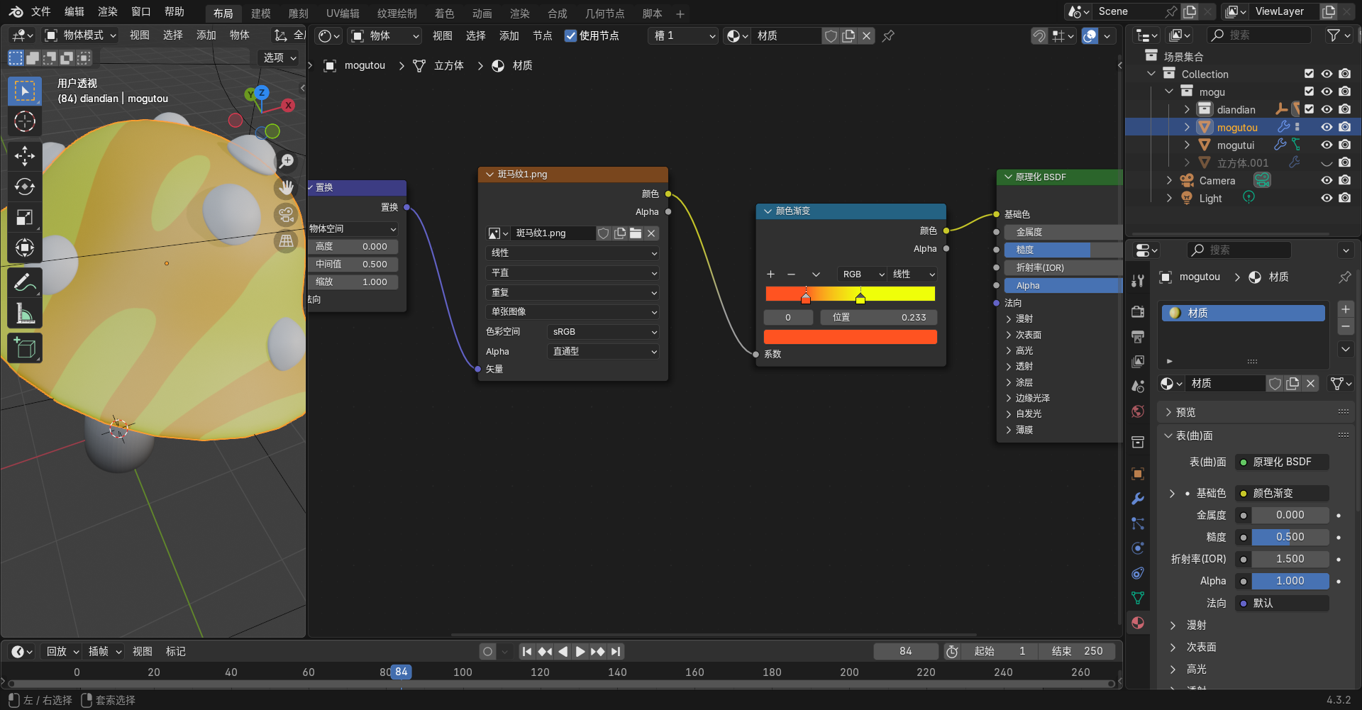 image-20250303173610140