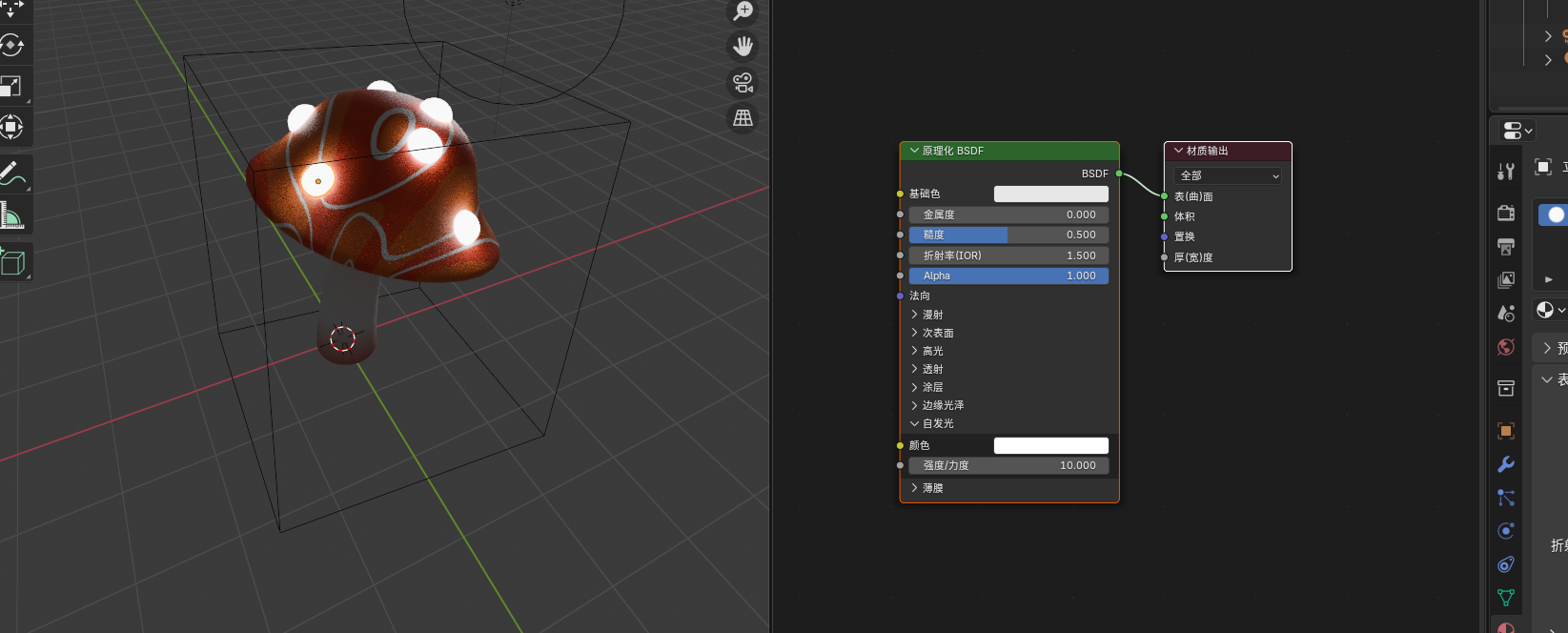 image-20250303182838434