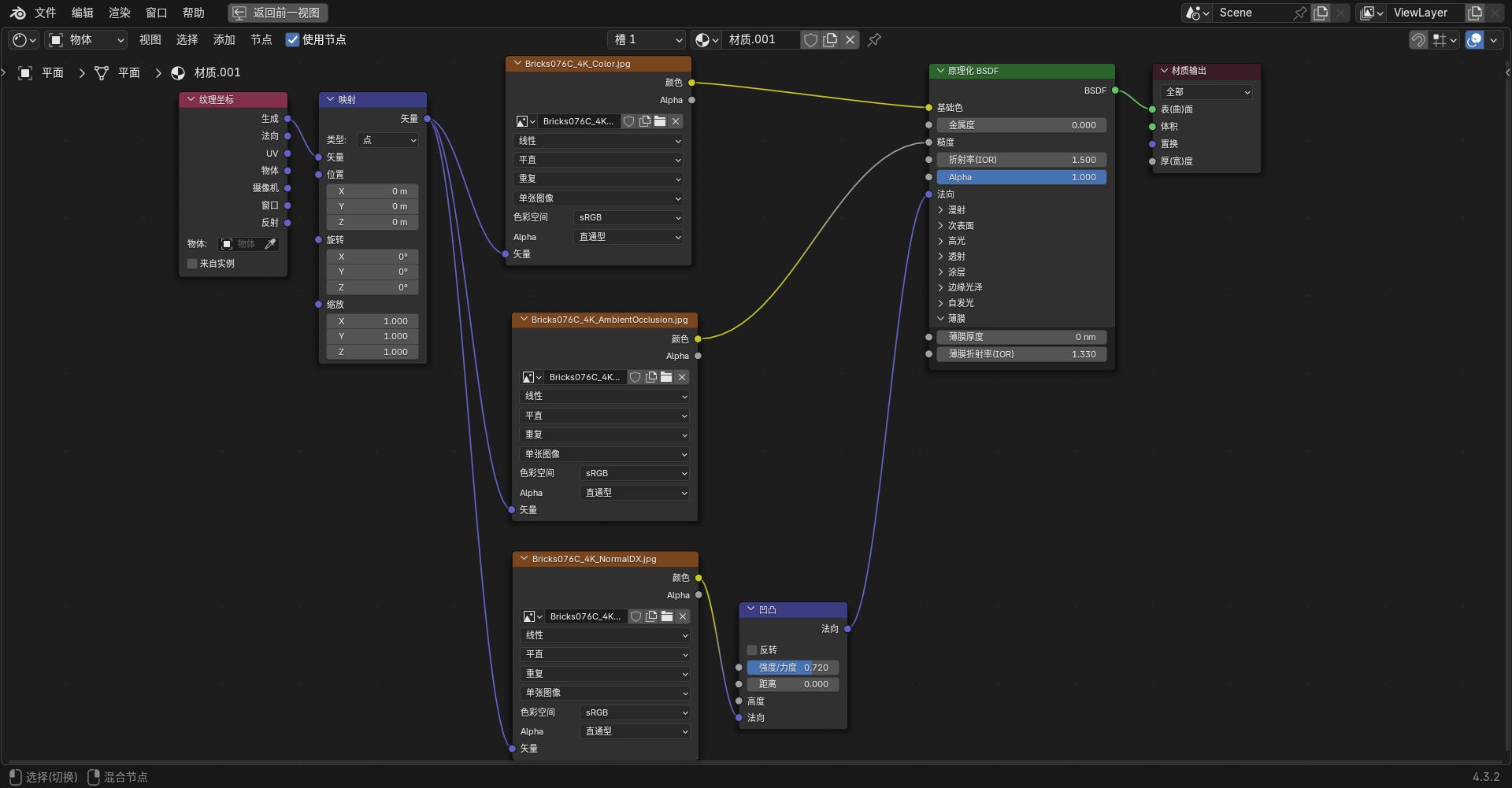 image-20250303202841855