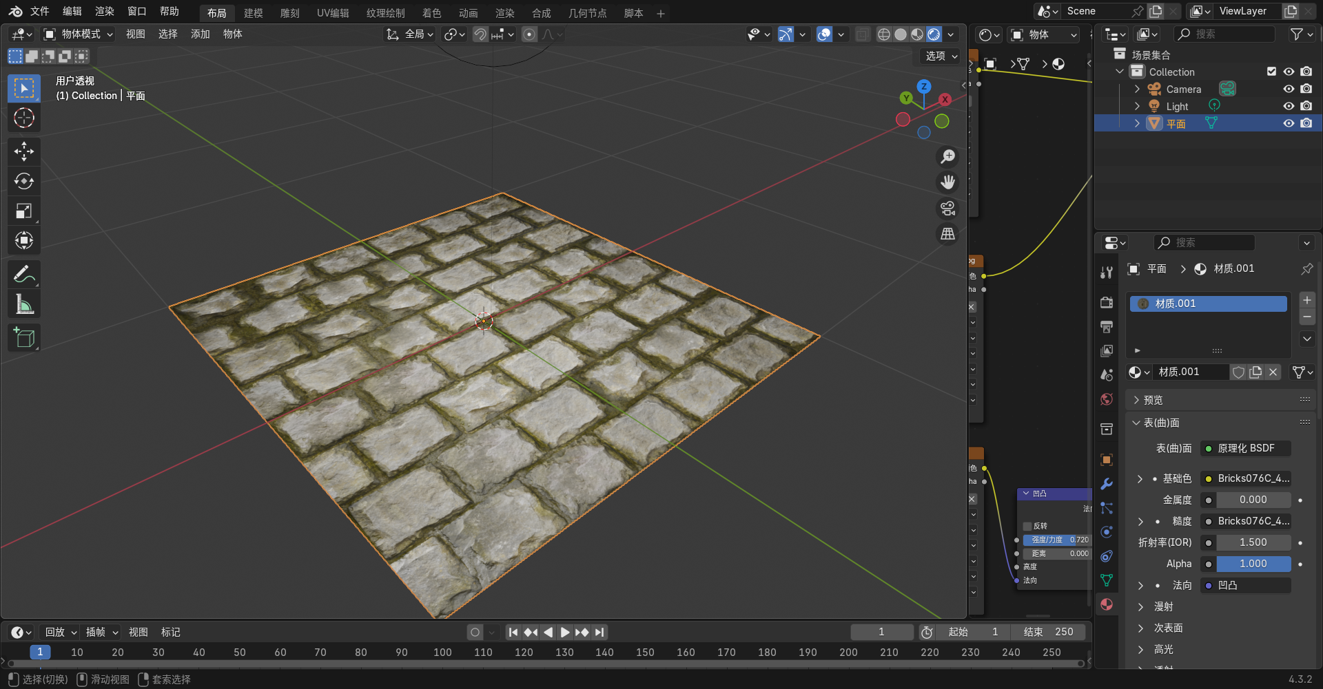 image-20250303202856650