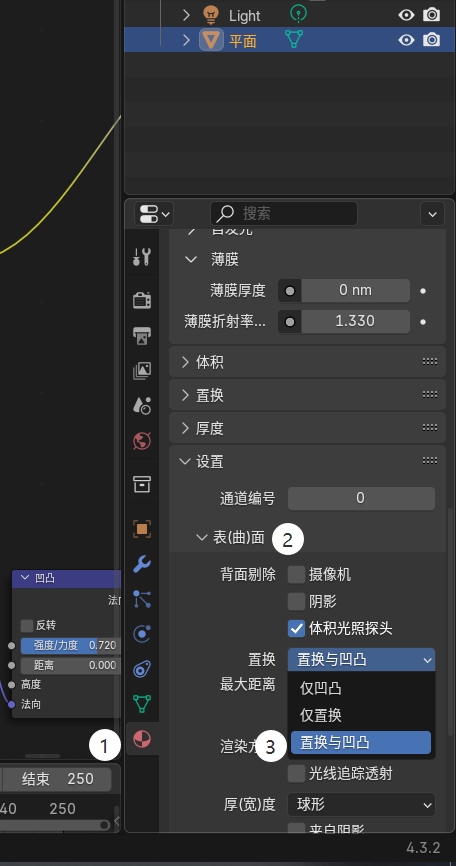 image-20250303203544080