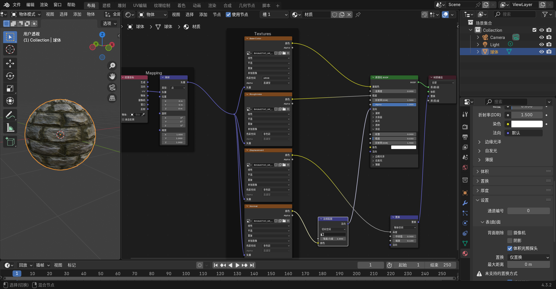 image-20250303205505443