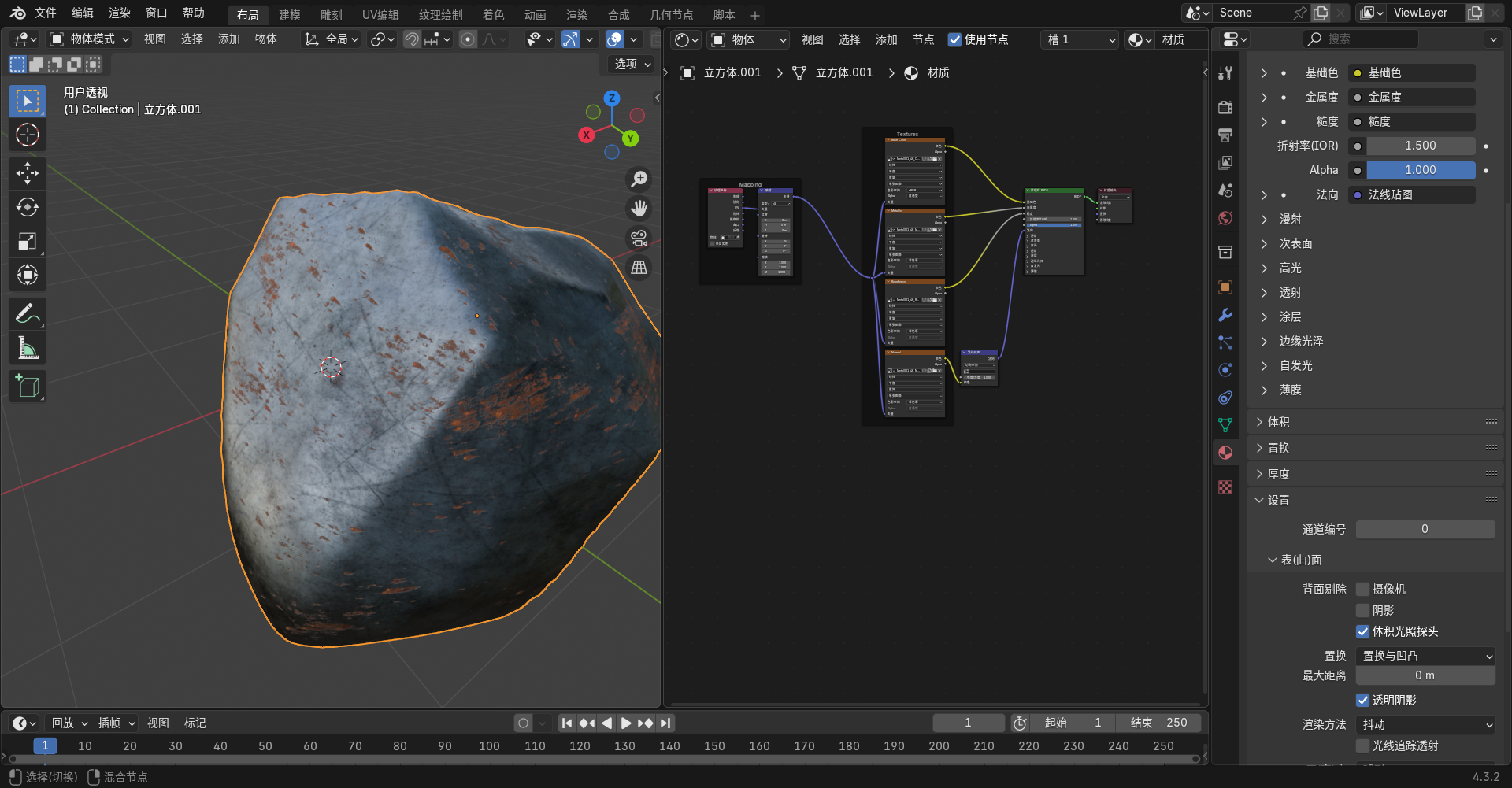 image-20250303212156346