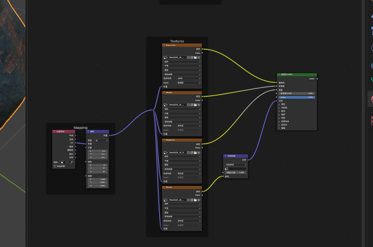 image-20250303212325324