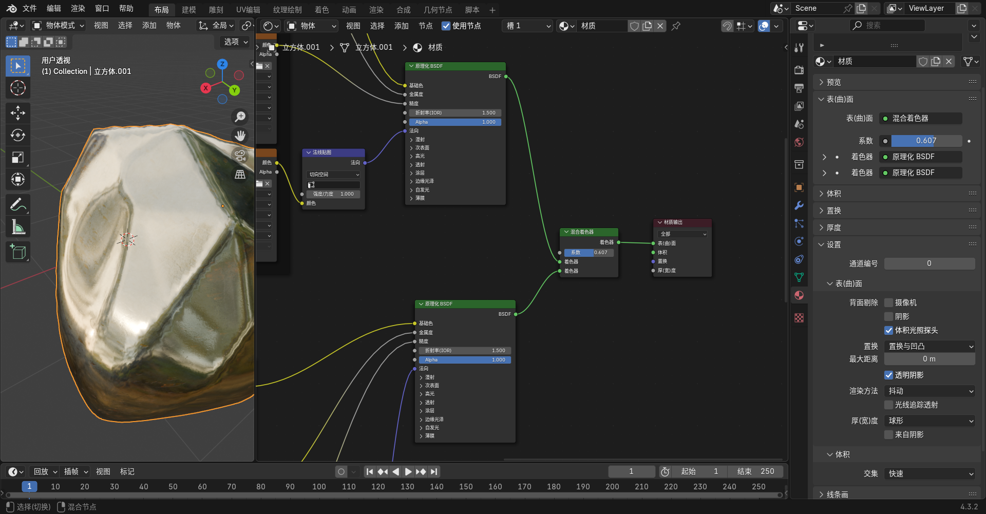 image-20250303212539163