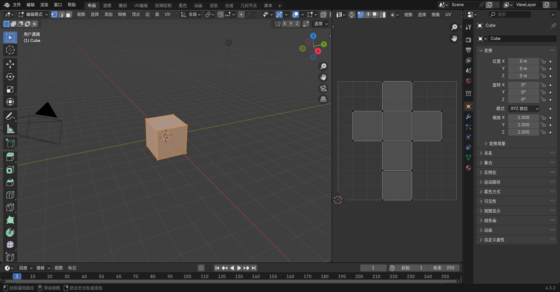 image-20250303220011738