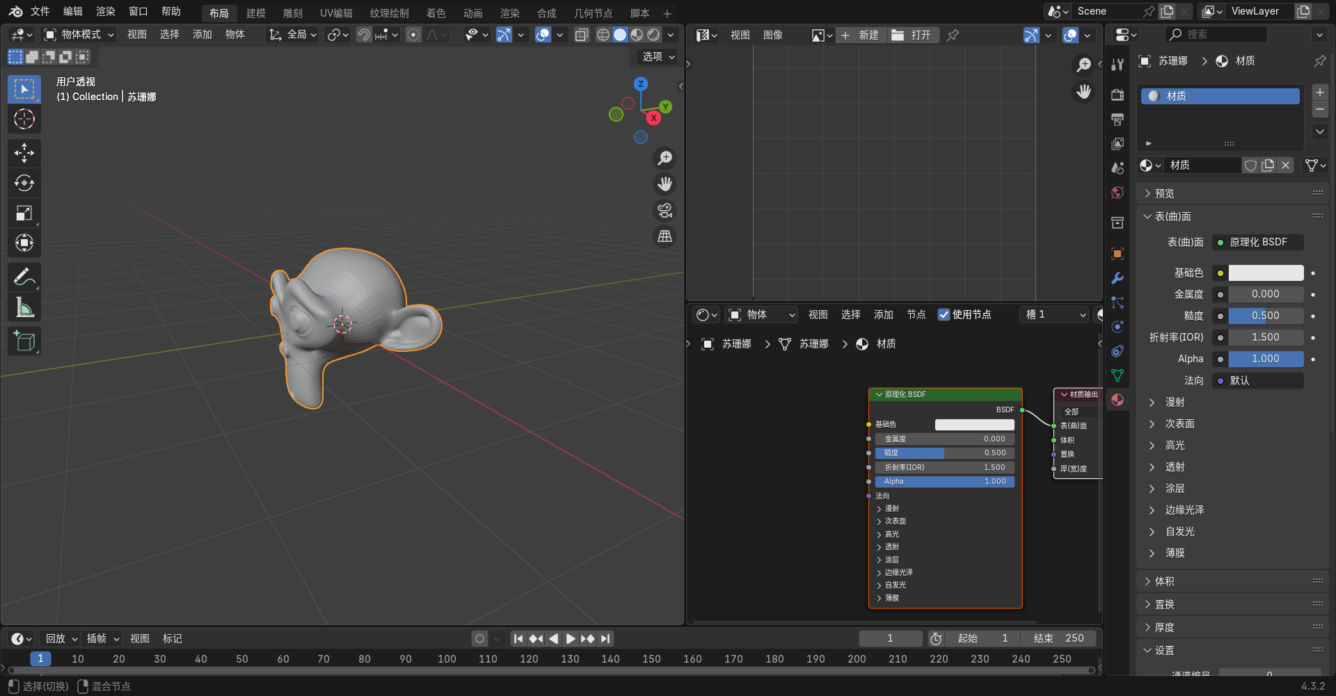 image-20250303220305483