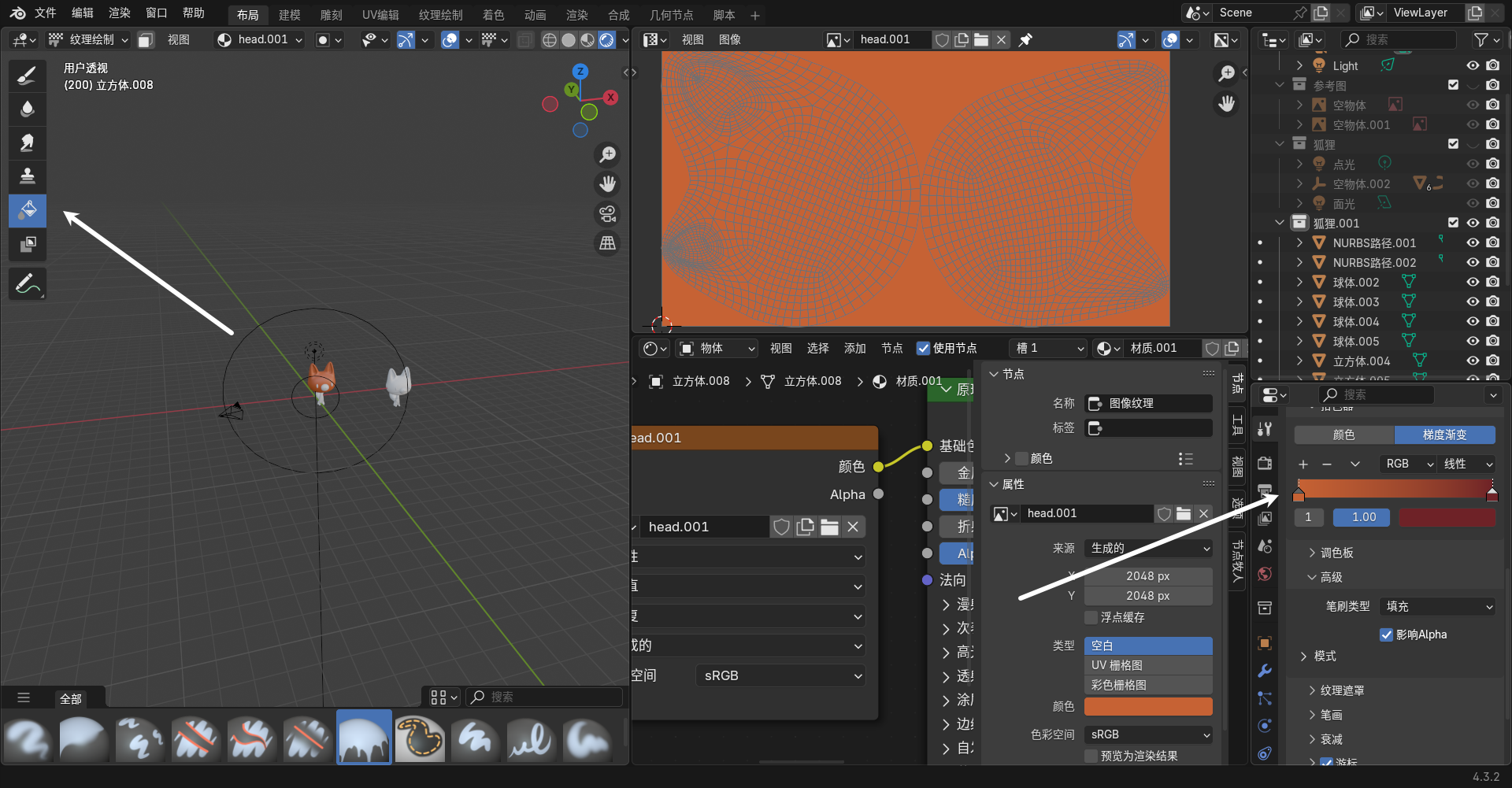 image-20250303223939483