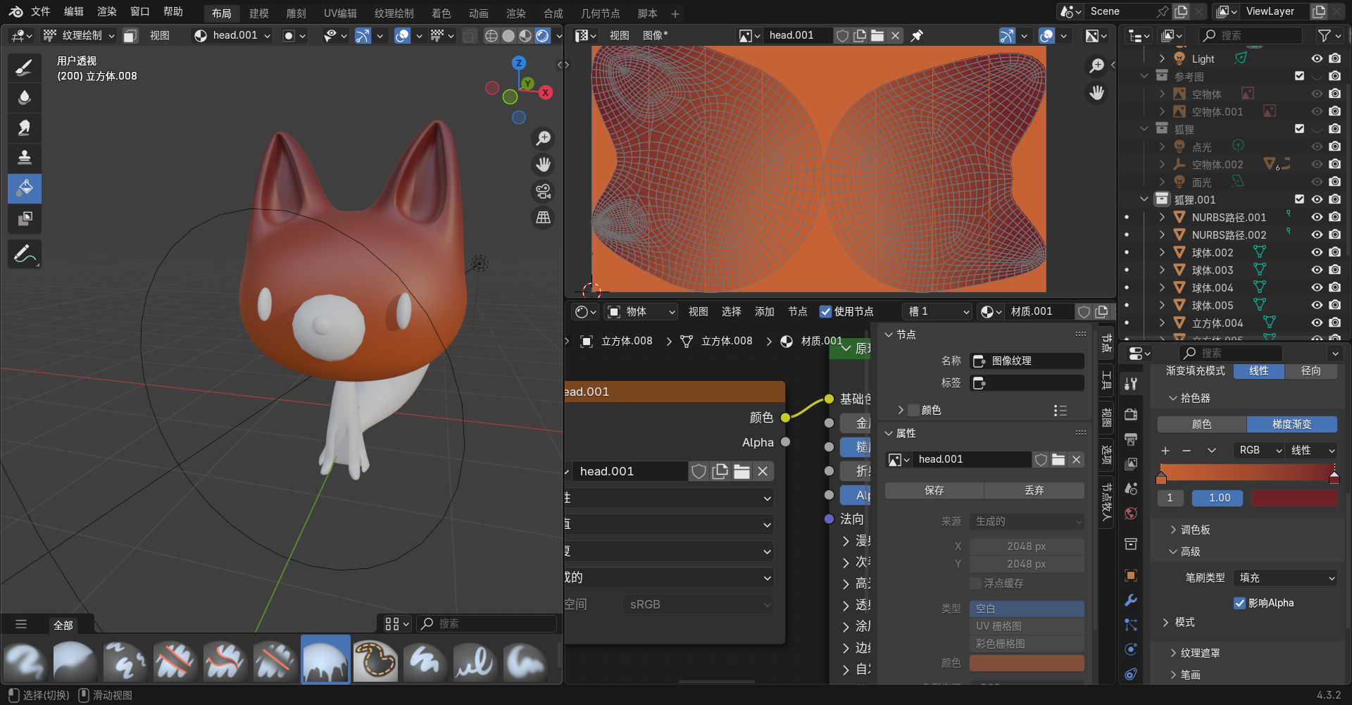 image-20250303224031831