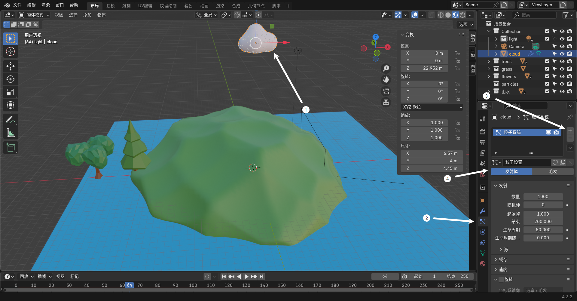 image-20250304154441314