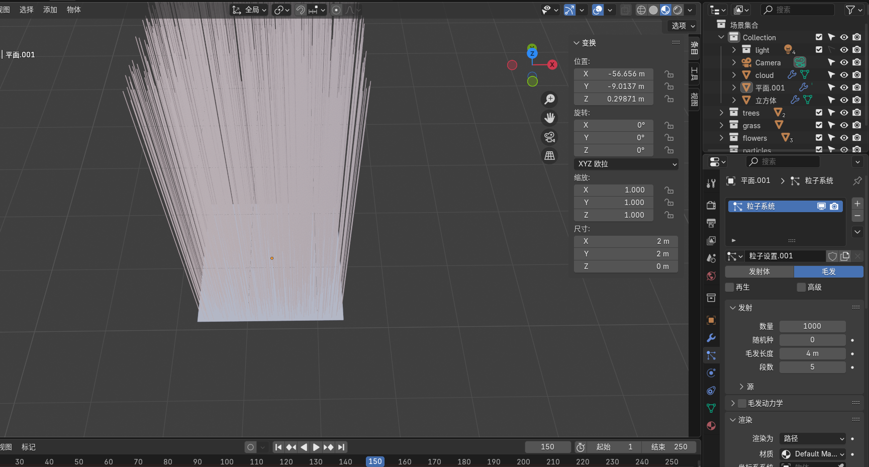 image-20250304160916049