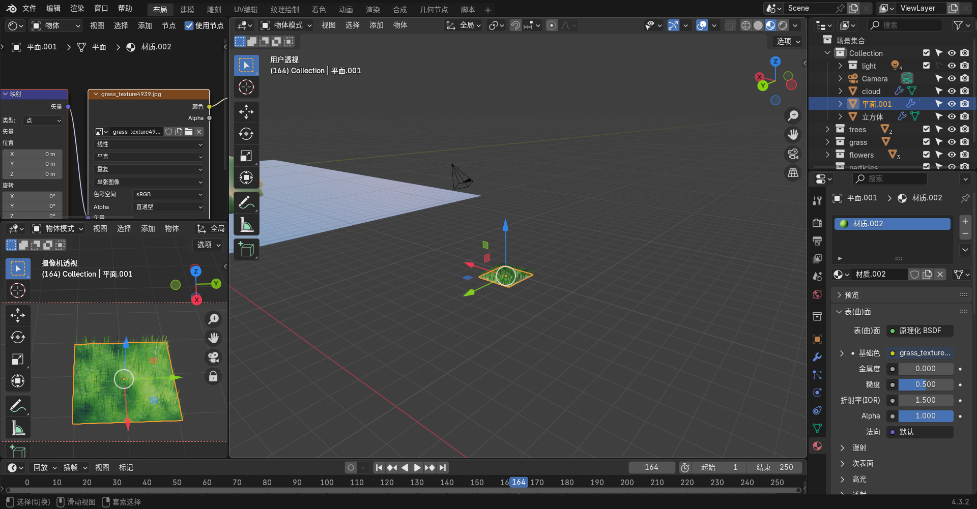 image-20250304161522618