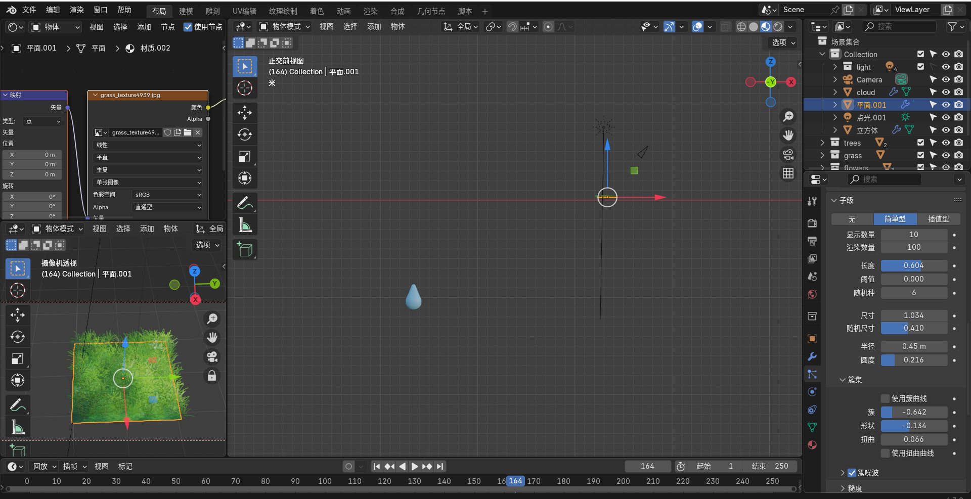 image-20250304162132287