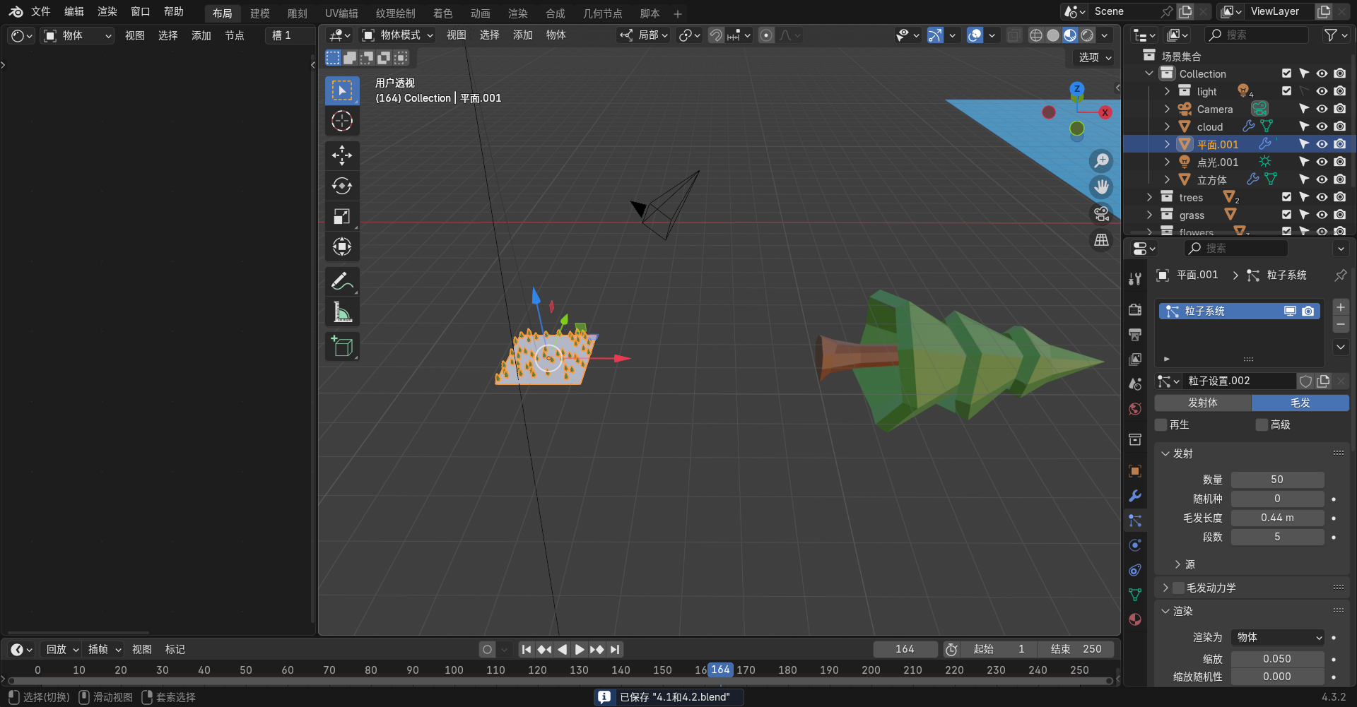 image-20250304163046217