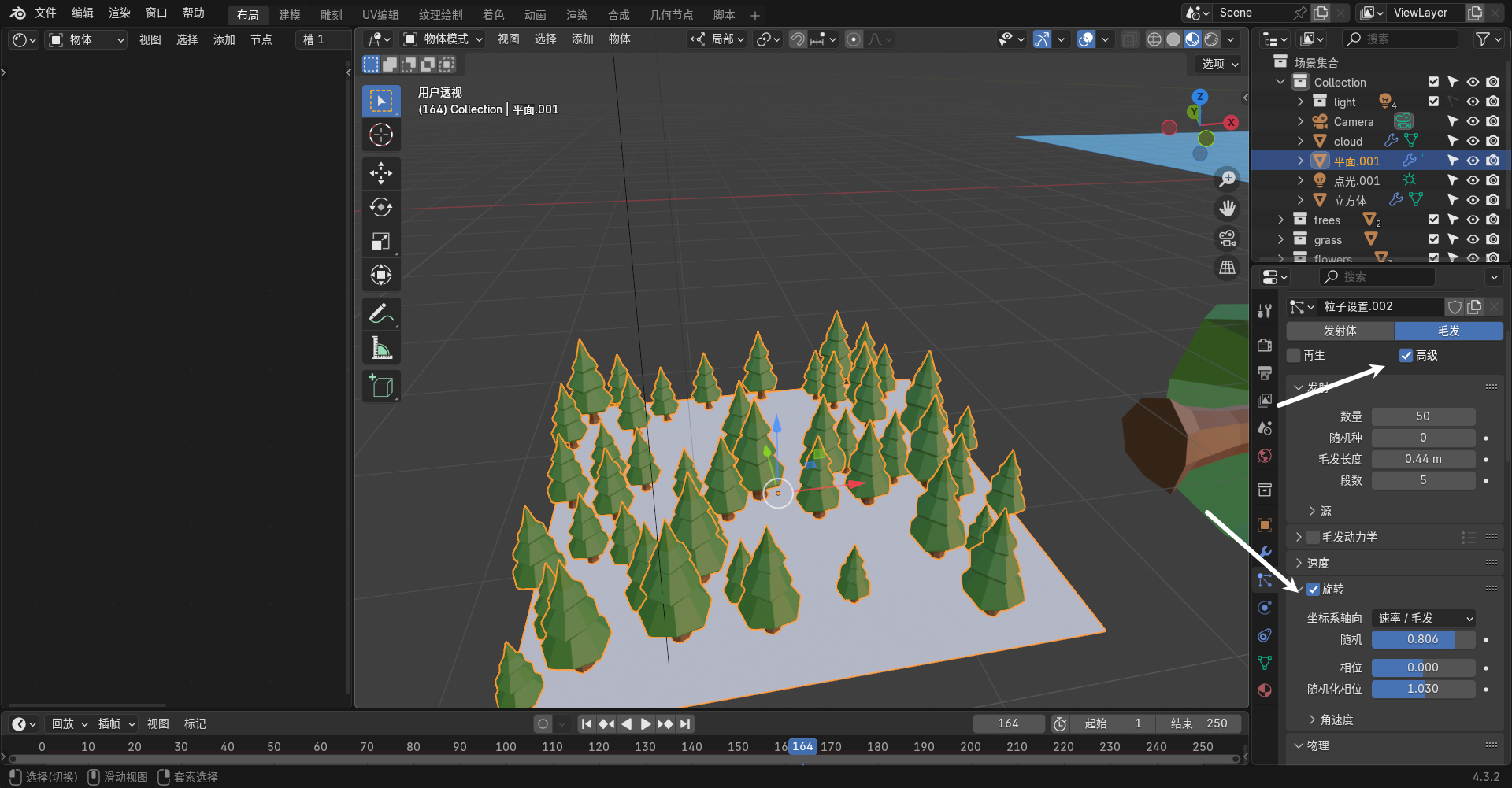 image-20250304163220446