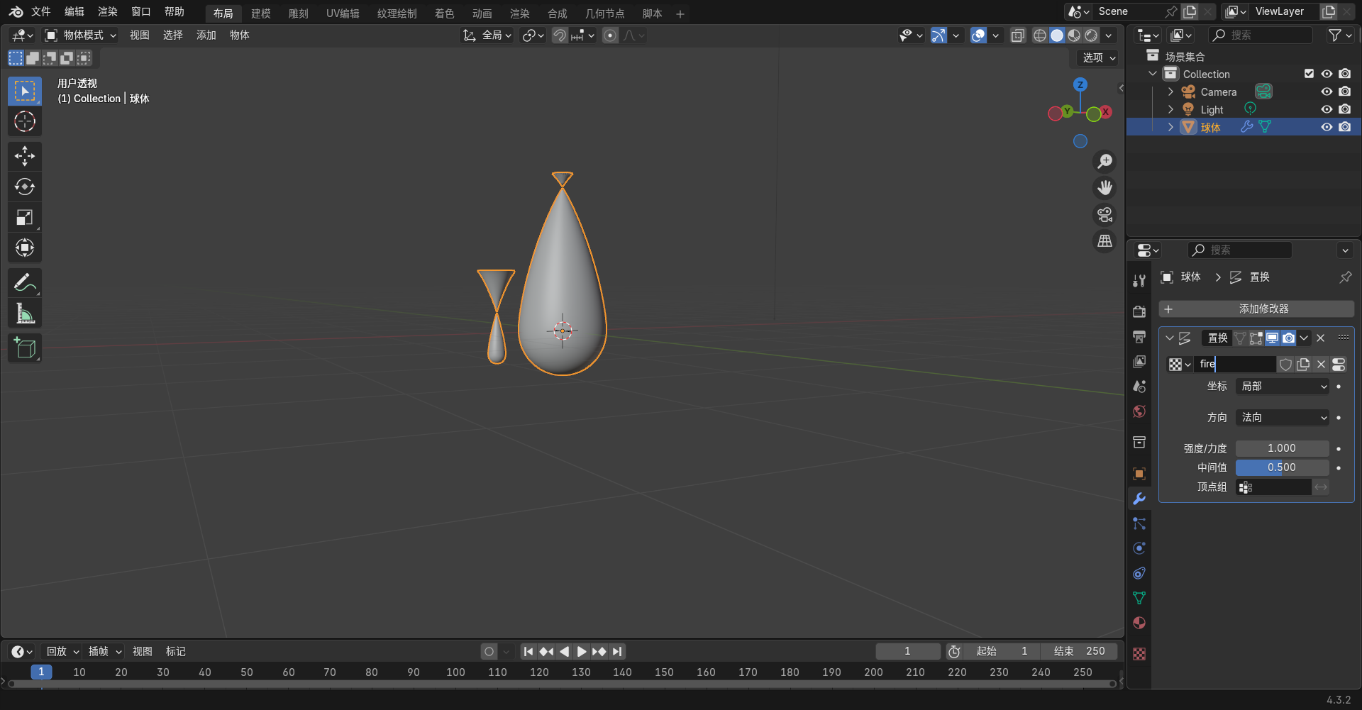 image-20250304165157712