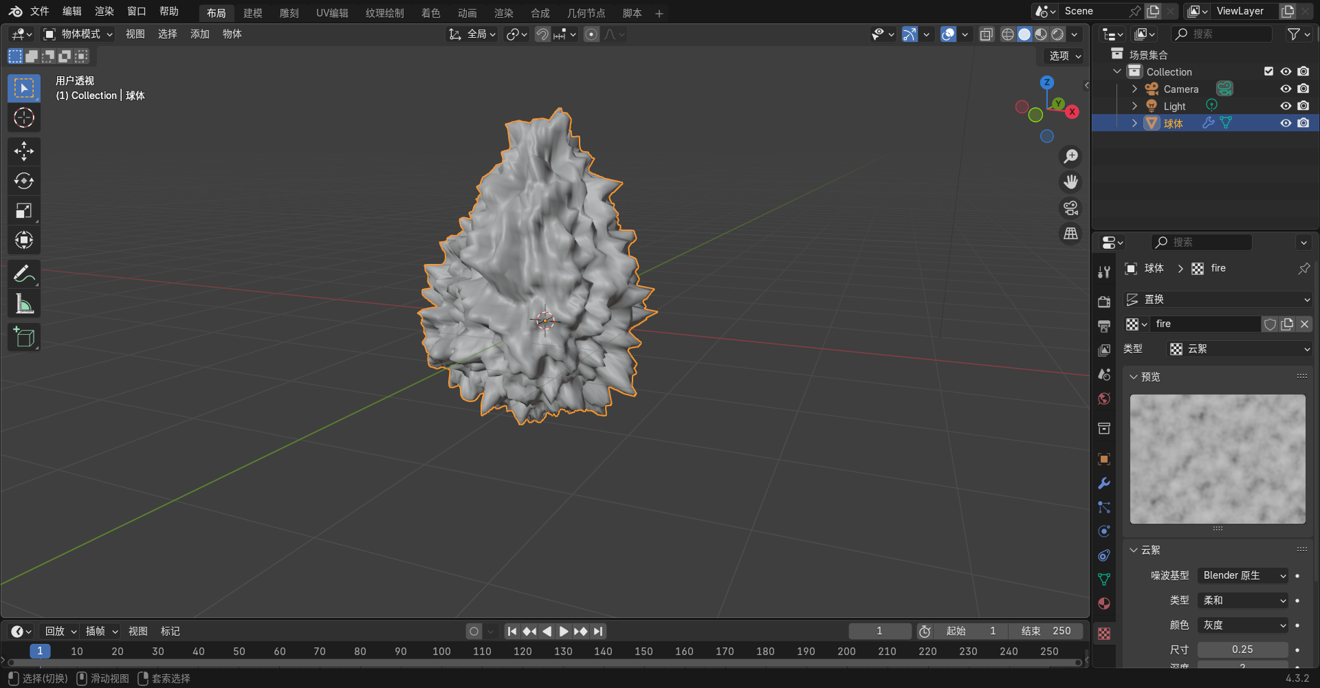 image-20250304165218195