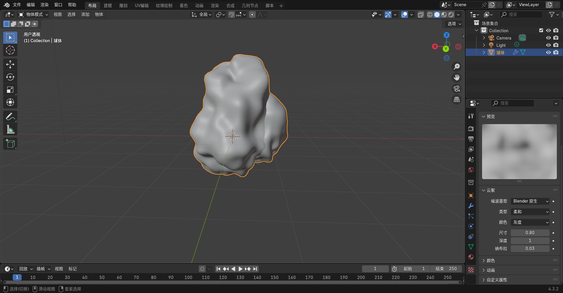 image-20250304165404685