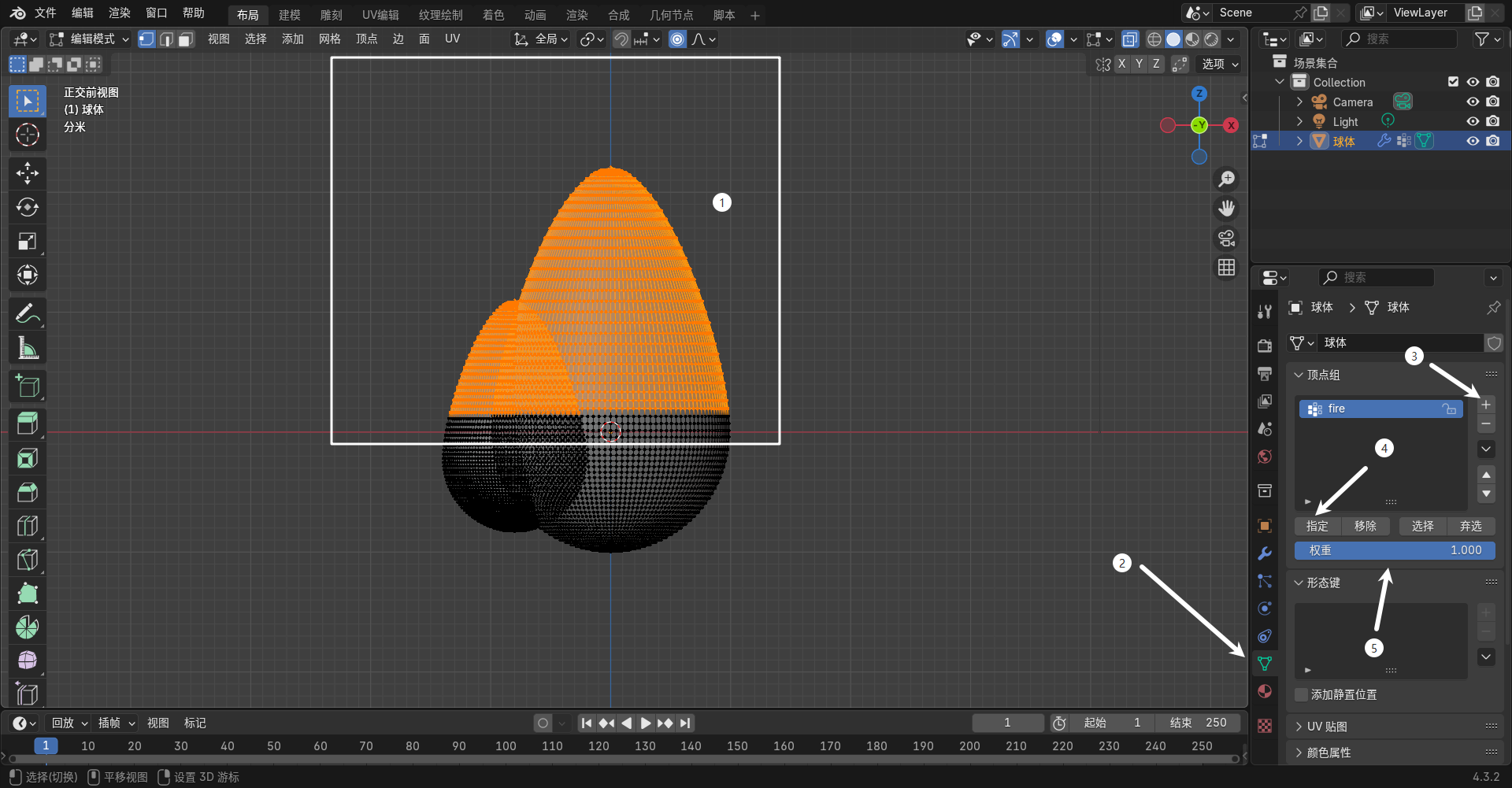 image-20250304165728250